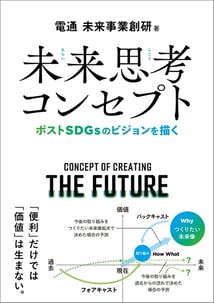 fcp_book_cover