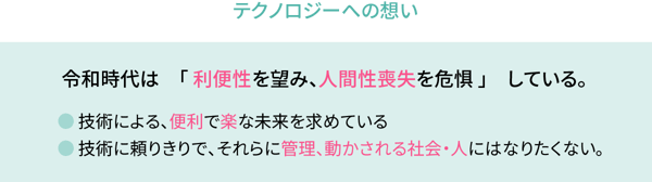 Snsは友達を作る場所ではない 令和 若者が望む未来調査 が浮き彫りにしたリアルな若者像 前編 課題解決マーケティング情報サイト Do Solutions ドゥ ソリューションズ