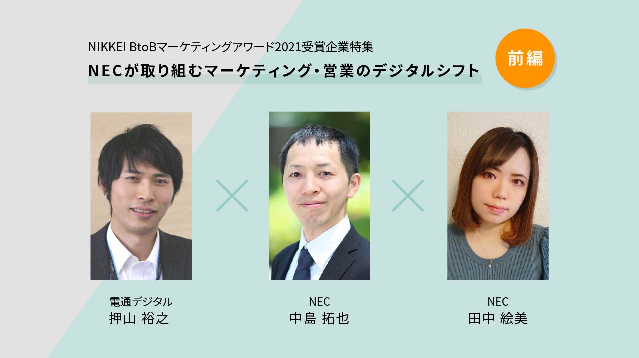 新刊『顧客価値を劇的に高める生成AIマーケティング』（日本
