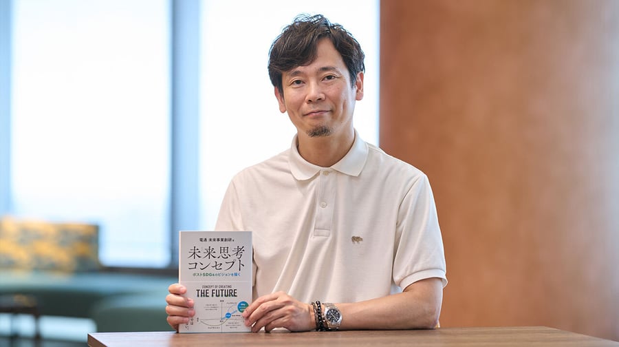 “未来”はポストSDGsを勝ち抜くビジネスツール！未来事業創研が提唱する未来コンセプトとは？