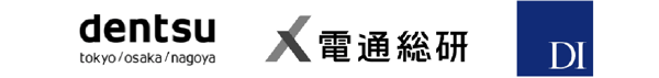 電通/電通総研/ドリーム・インキュベータ
