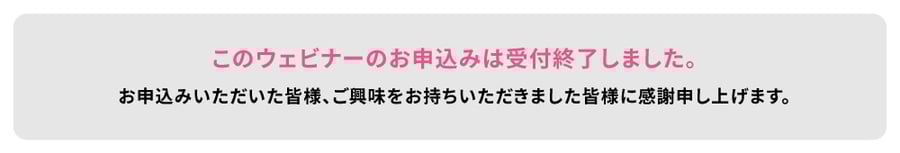 gr_thanks