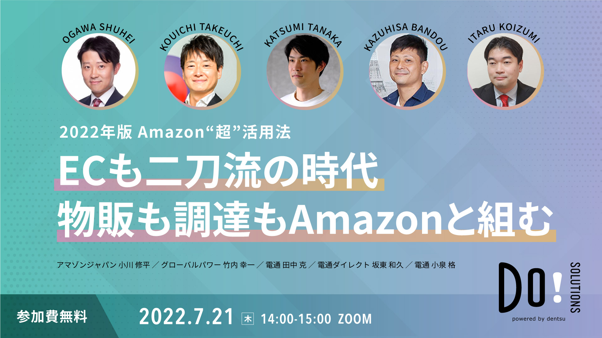 t_20220721