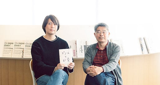 哲学とビジネスの間で考える「社会実装」【後編】 ～ゲノム倫理が教えてくれること～