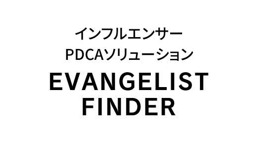 EVANGELIST FINDER