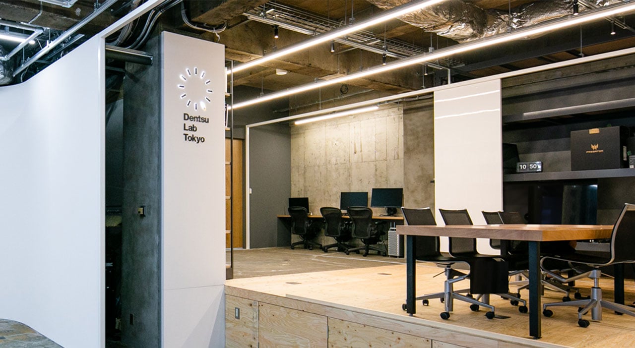 アイデア×テクノロジーで、ブランドや技術に新たな価値を実装する「Dentsu Lab Tokyo」