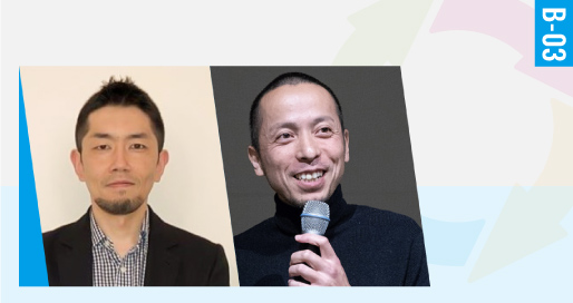 Always onマーケティングの課題と解決～日本とアメリカのデータ活用最前線