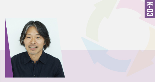 DXに必要な4つの視点を提言！個人が主役の時代を見据えた「クリエーティビティが拓くブランドの未来」とは
